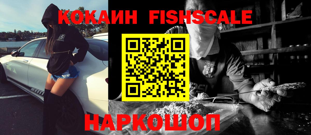 КОКАИН Колумбийский  КОКАИН Боливия  КОКАИН  Богородск  Вход с VPN 