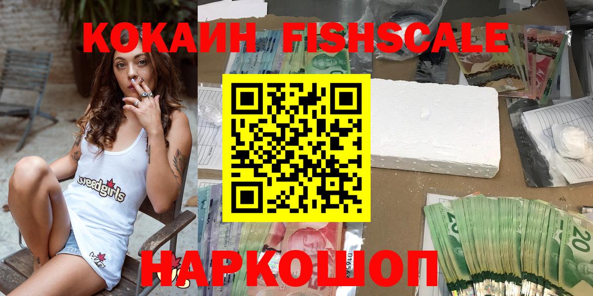 Cocaine  Вход с VPN  Меф МЯУ МЯУ   Alpha-PVP СОЛЬ кристаллы  Богородск  МАРИХУАНА  МЕТ 