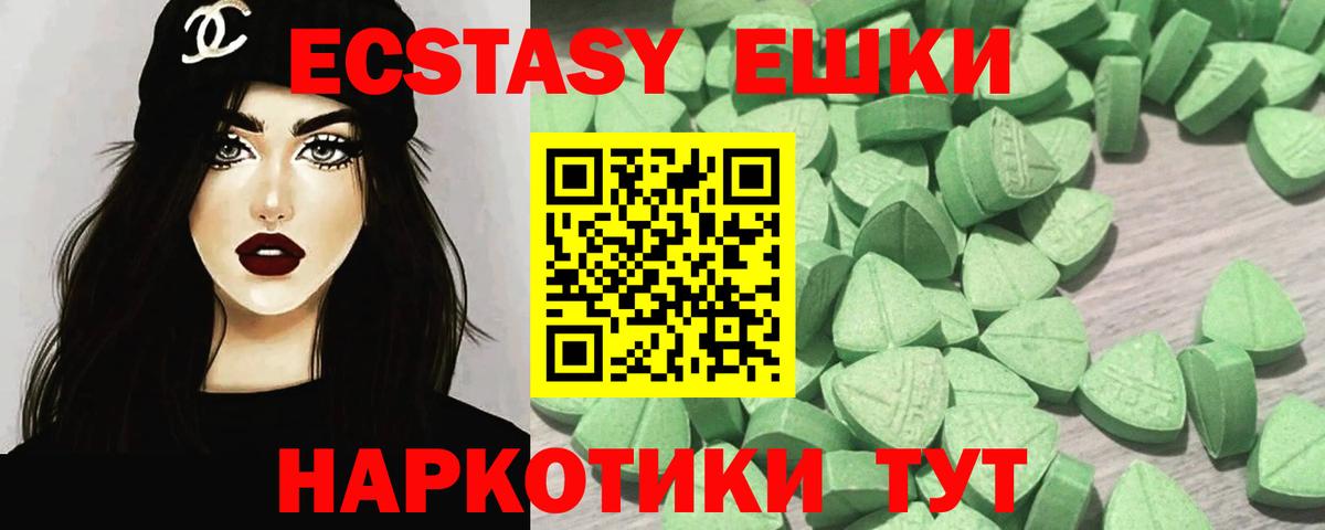 Богородск  ЭКСТАЗИ бентли  Ecstasy  магазин продажи   Вход с VPN 