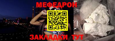 соль курить ск Апрелевка