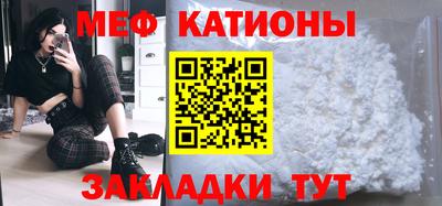 мефедрон мука Апшеронск