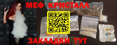 соль курить ск Апрелевка