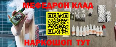 мефедрон мука Апшеронск