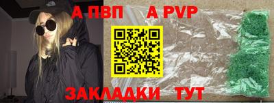 мефедрон мука Апшеронск