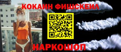 мефедрон мука Апшеронск