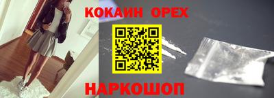 мефедрон мука Апшеронск