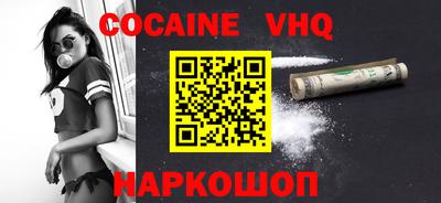 мефедрон мука Апшеронск