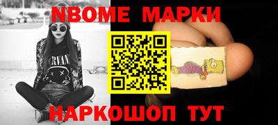 мефедрон мука Апшеронск
