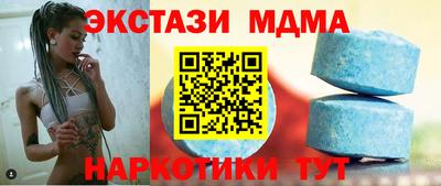соль курить ск Апрелевка