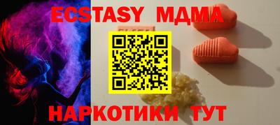 мефедрон мука Апшеронск