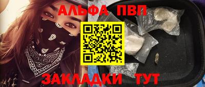 a pvp Аргун