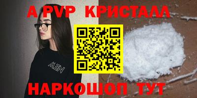 a pvp Аргун