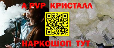 мефедрон мука Апшеронск