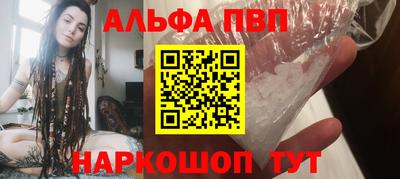 мефедрон мука Апшеронск