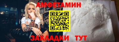 соль курить ск Апрелевка