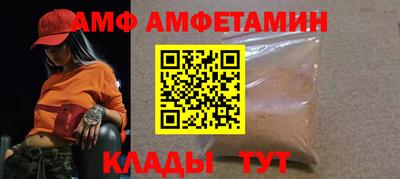 ALPHA PVP Владивосток