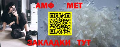 мефедрон мука Апшеронск