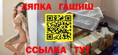 мефедрон мука Апшеронск