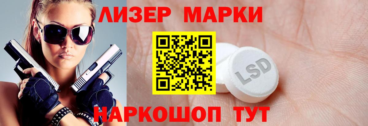 Лсд 25 экстази кислота  Лсд 25 экстази кислота  Вход с VPN  Богородск 