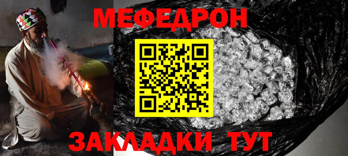 Богородск  МЕФ 4 MMC  Вход с VPN 