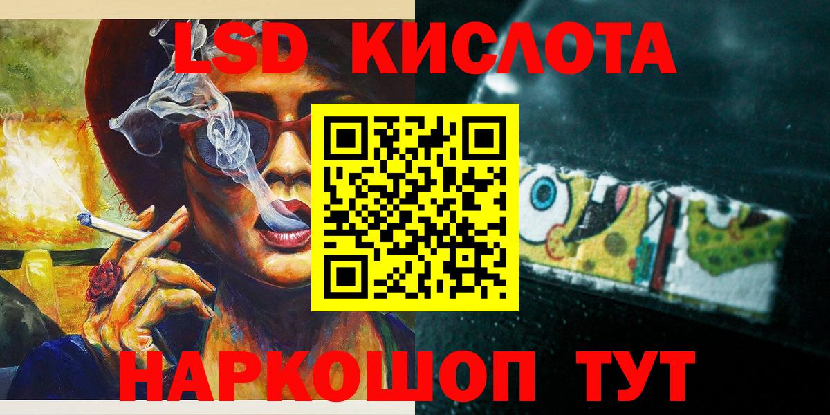 Марки N-bome 1500мкг  Вход с VPN  сколько стоит  Богородск 