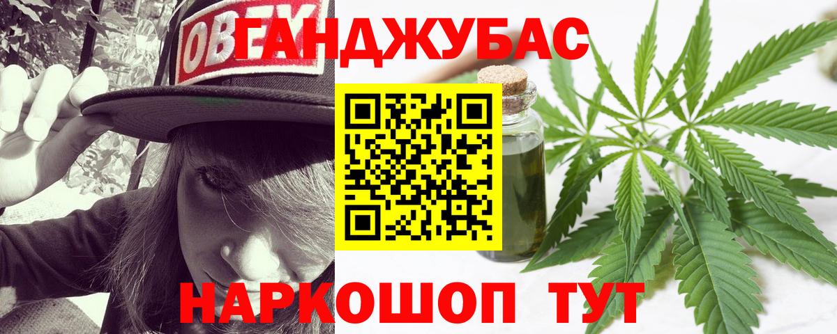 Богородск  Шишки марихуана планчик  Бошки марихуана MAZAR  Бошки марихуана THC 21%  Вход с VPN 