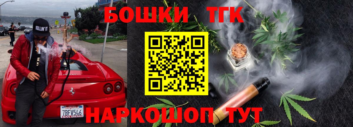 Канабис White Widow Богородск